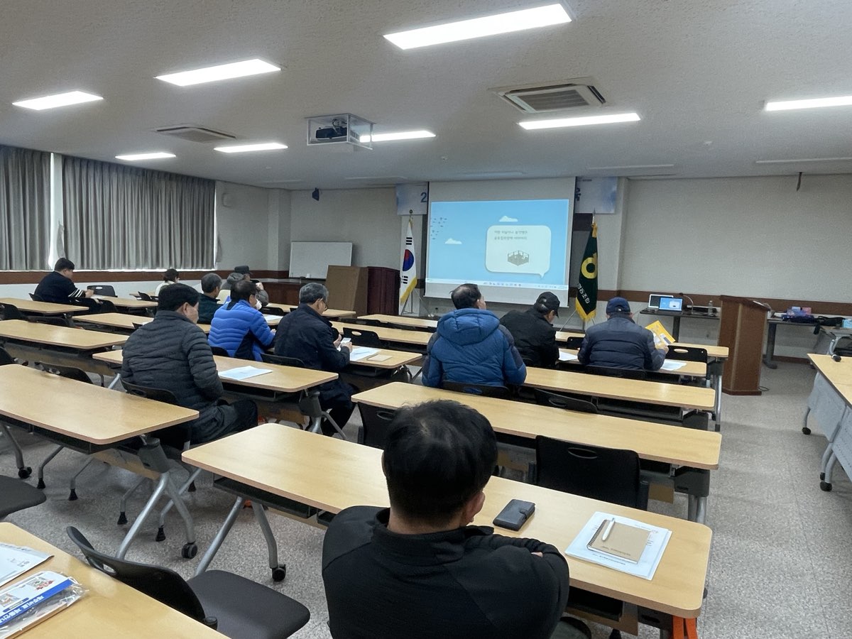 2024 새해농업인 실용교육(위미농협, 만감류)