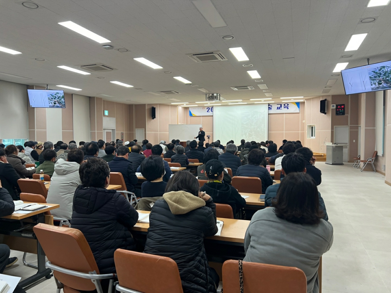 2024 만감류 및 노지감귤 교육 