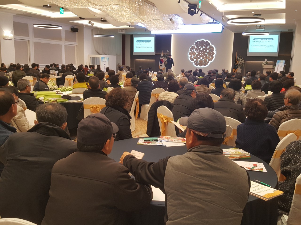 2020 새해농업인 실용교육(서귀포농협)