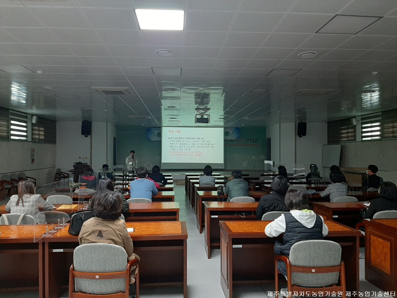 2021년 학교4-H 지도교사 연찬회