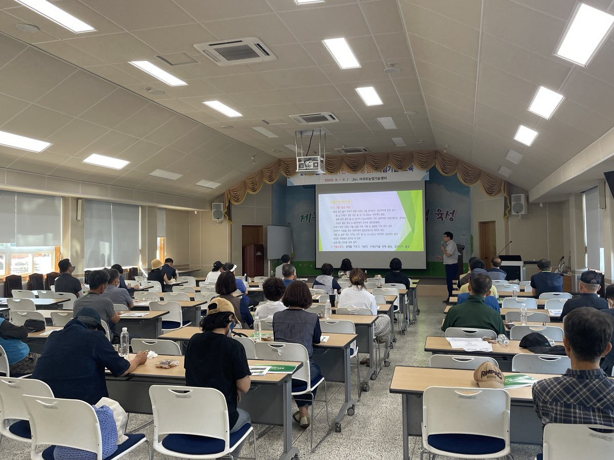 2023년 감귤분야 농업인 전문교육(한라봉 핵심교육)