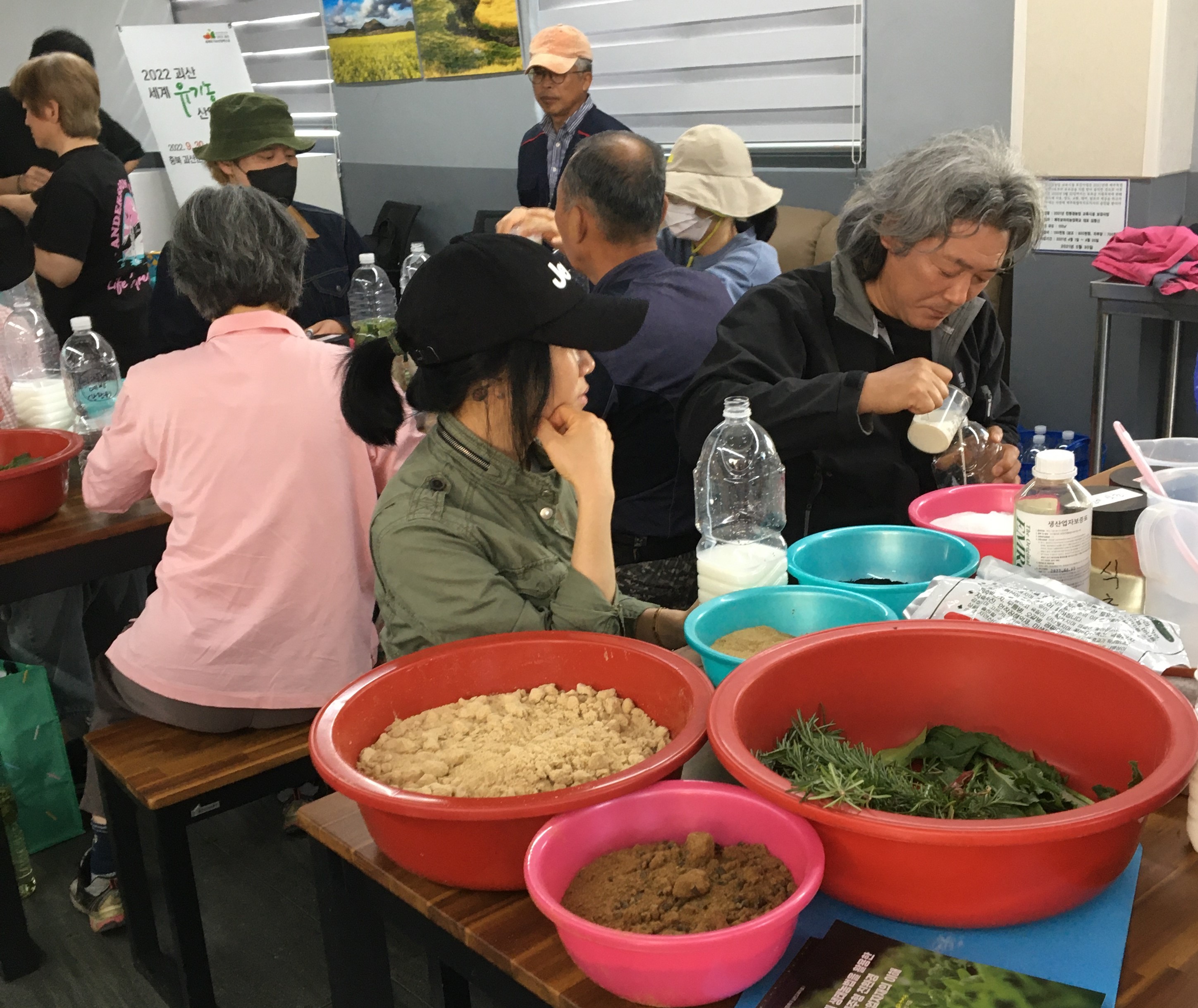 2023년 친환경농업 기초교육