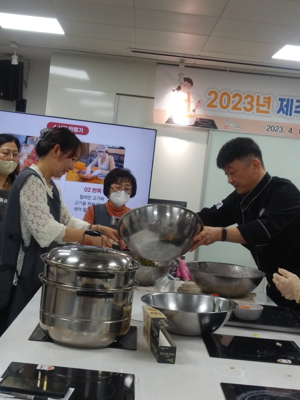 제주음식연구회 역량강화 교육