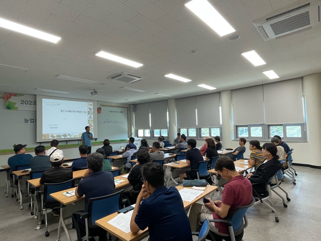 2023년 딸기 핵심 재배 기술 교육