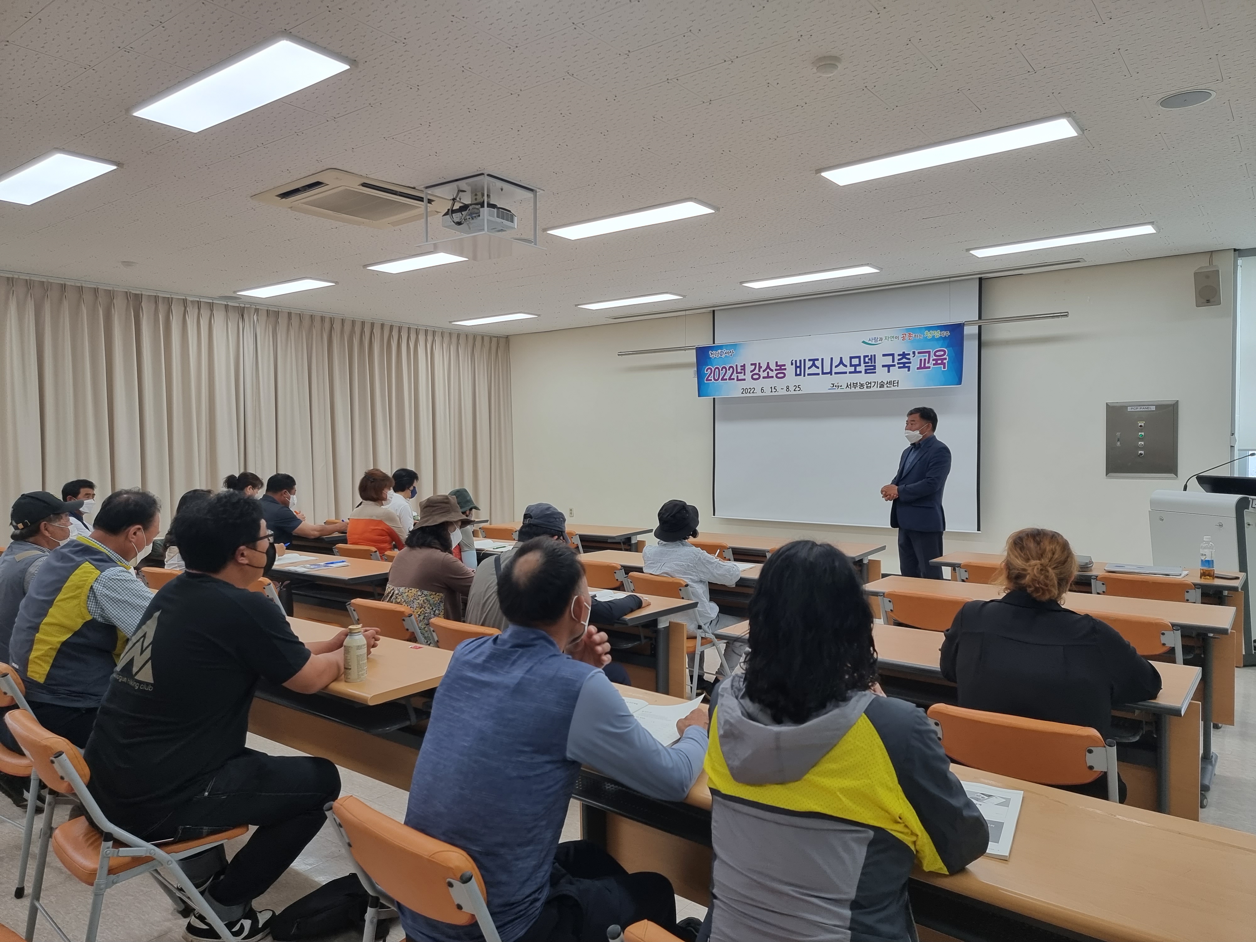 2022년 강소농 비즈니스모델 구축 교육