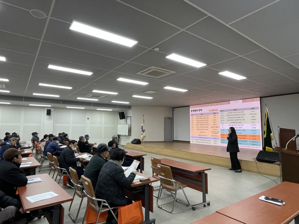 2024 새해농업인 실용교육(중문농협, 노지감귤)