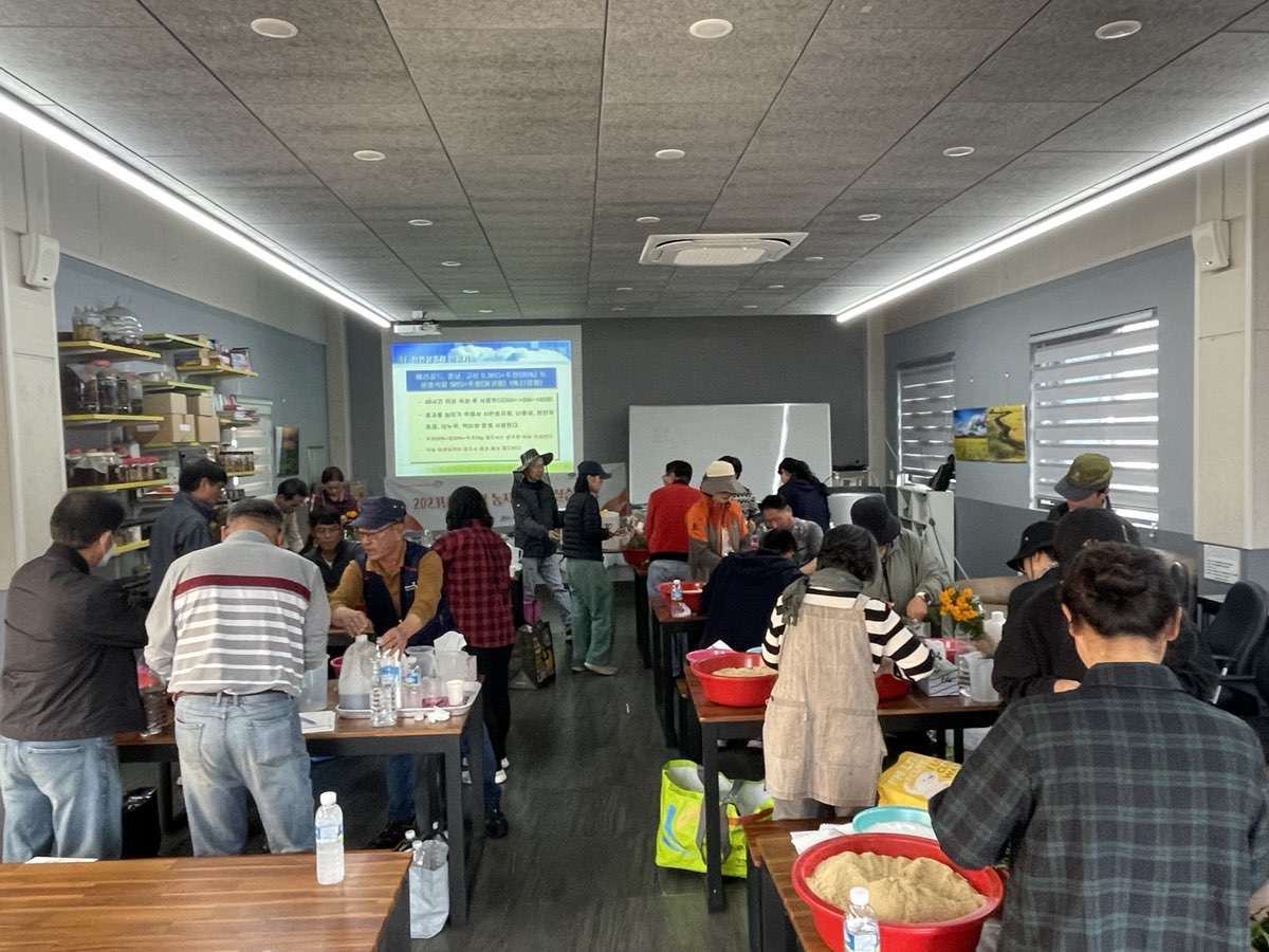 2023년 친환경 농자재 제조 실습 교육