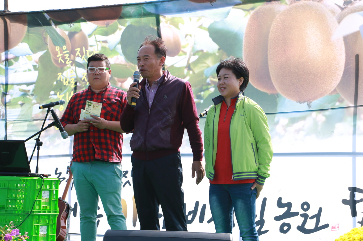 6차산업 활성화 팜파티 프로그램 시범운영