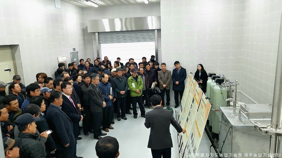 2018 농촌지도사업 종합평가회 및 농업미생물배양실 준공식