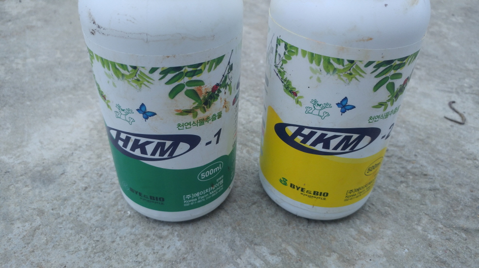 농약사용가능여부?