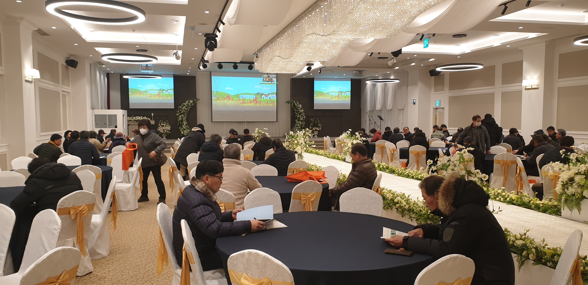 2024 새해농업인 실용교육(서귀포농협, 노지감귤)