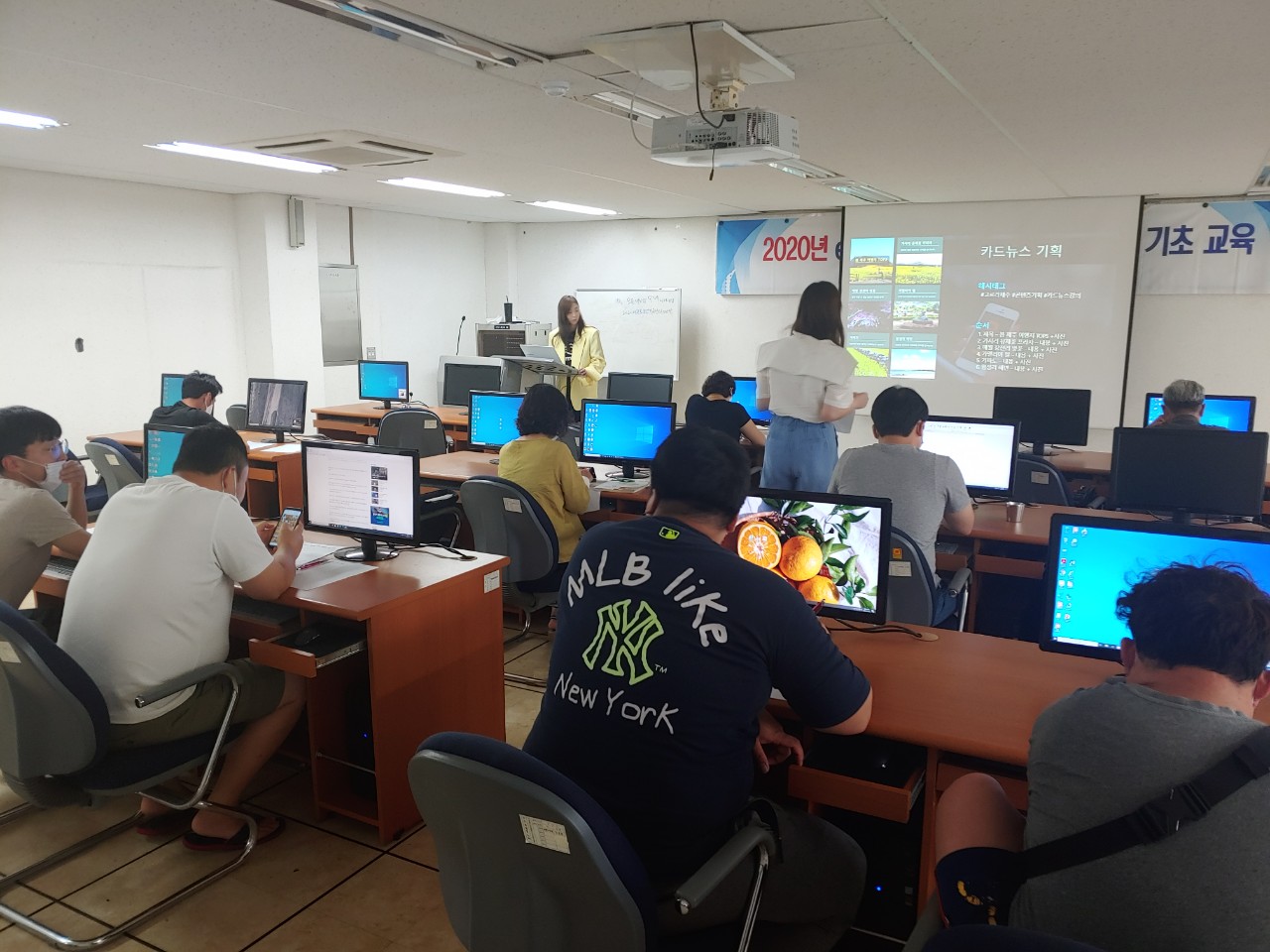 2020 e-비즈니스 활성화 SNS 홍보 기초교육