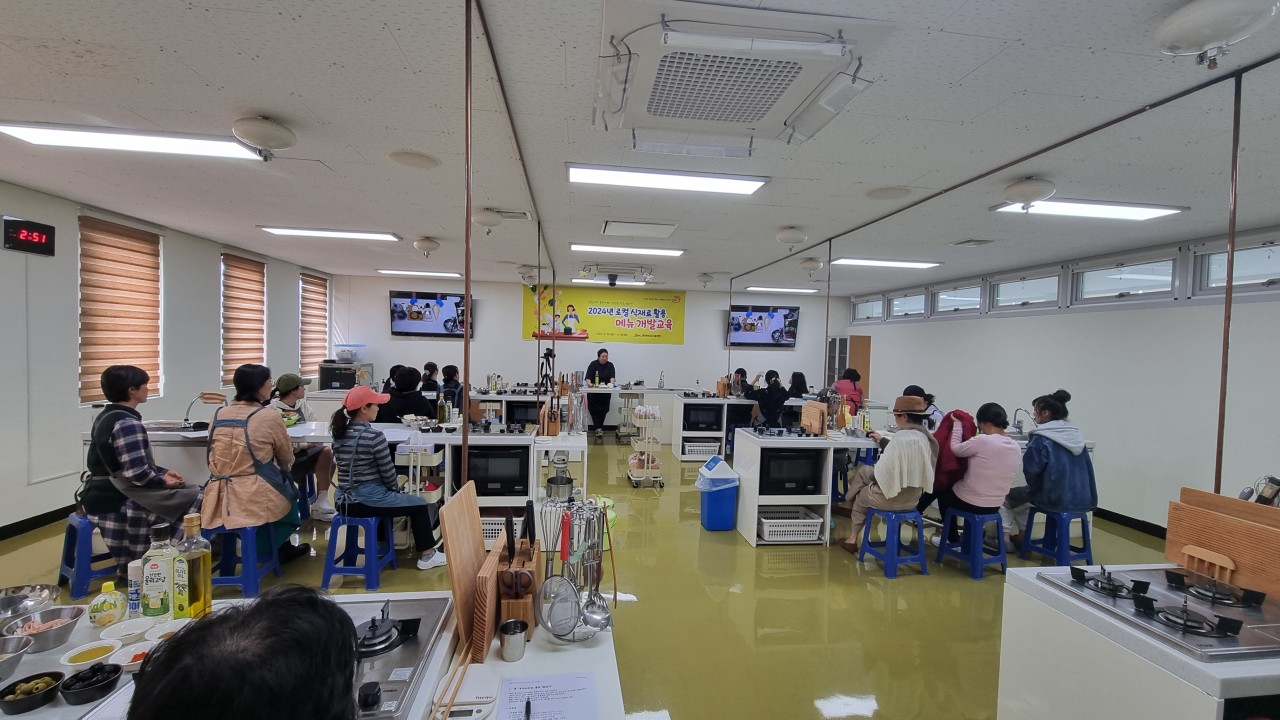 로컬 식재료 활용 메뉴 개발 교육(3회차)