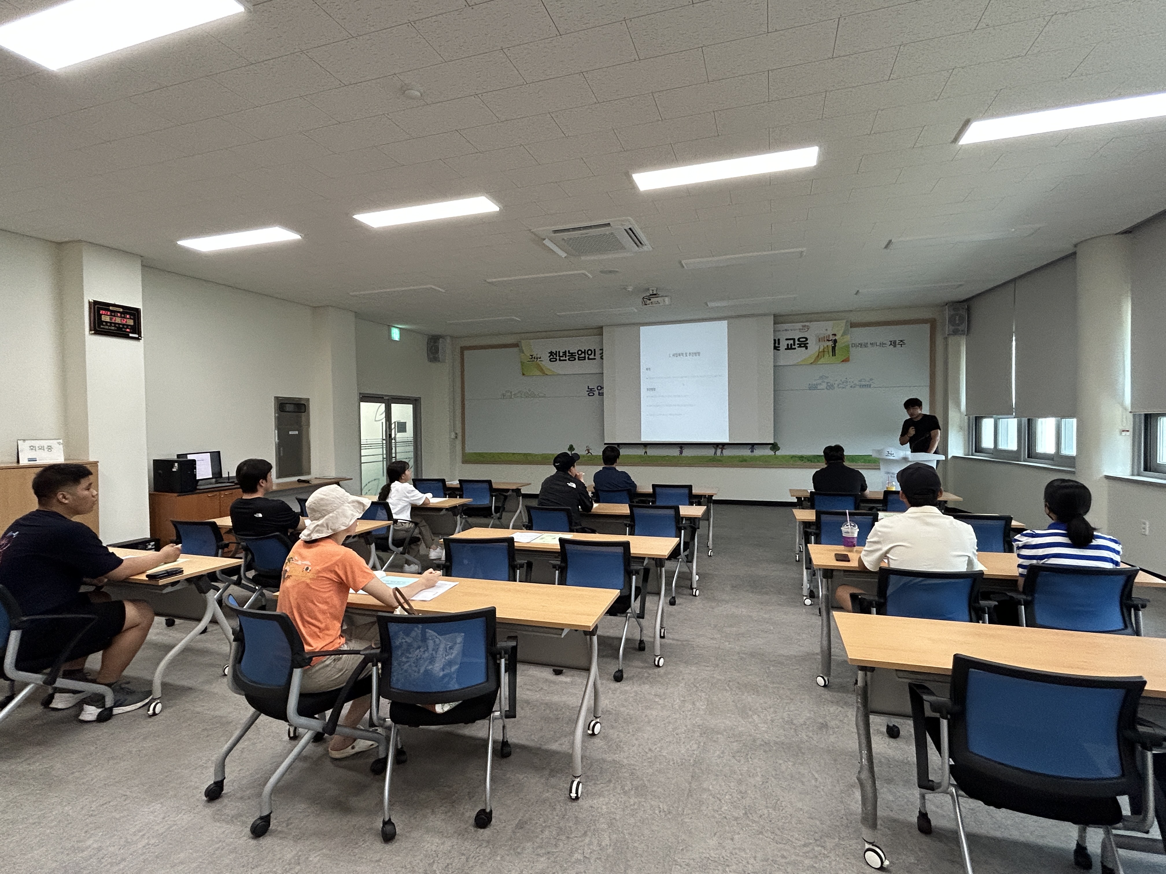 청년농업인 경영 진단·분석 컨설팅사업 설명회