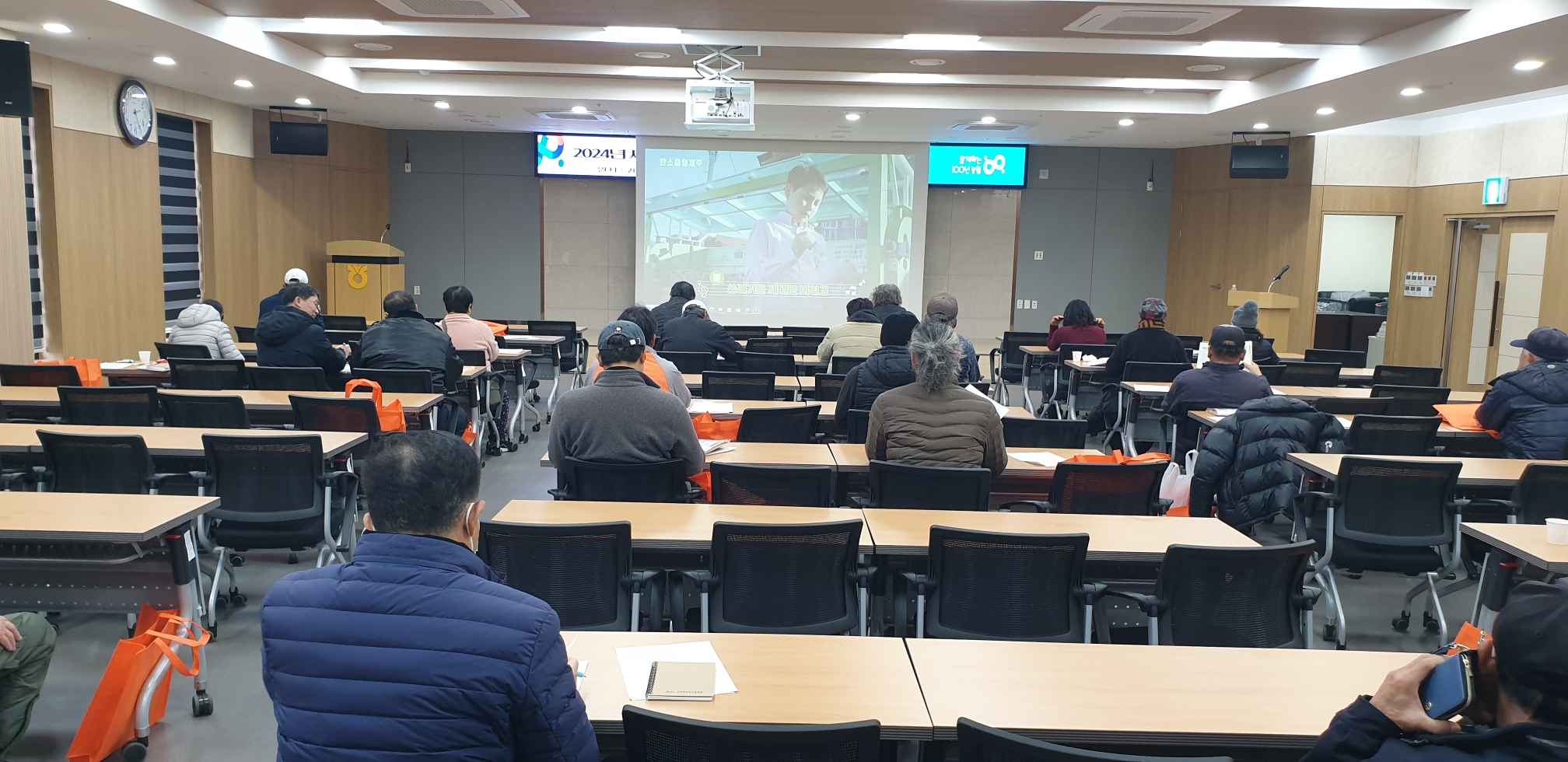 2024 새해농업인 실용교육(남원농협, 노지감귤)