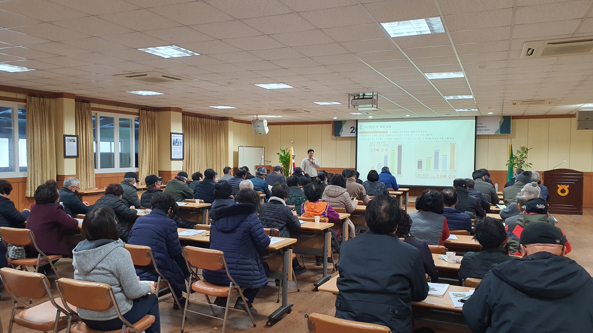 2024년 새해 농업인 실용 교육