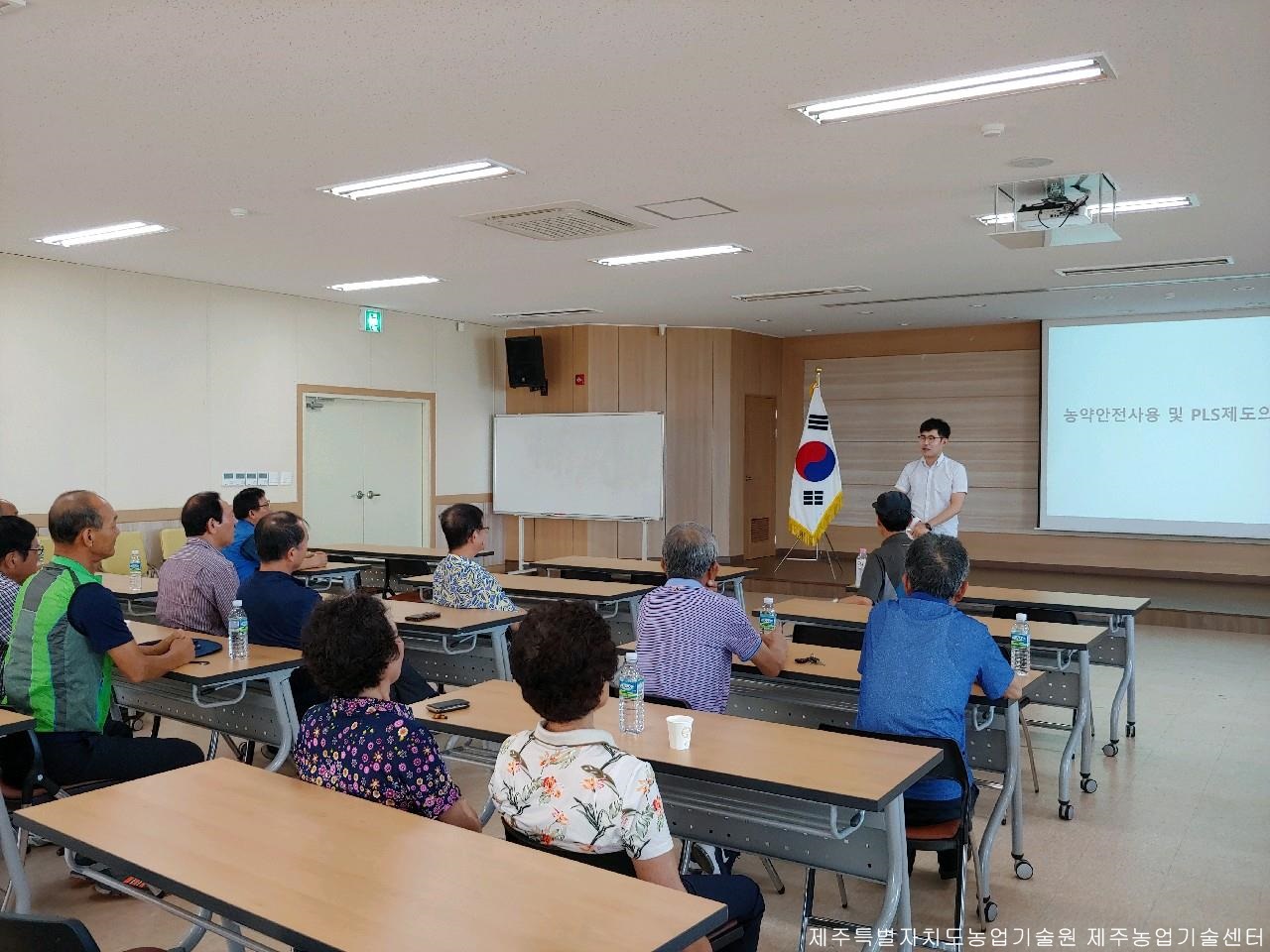 조천읍친환경연구회 역량강화 현장교육 