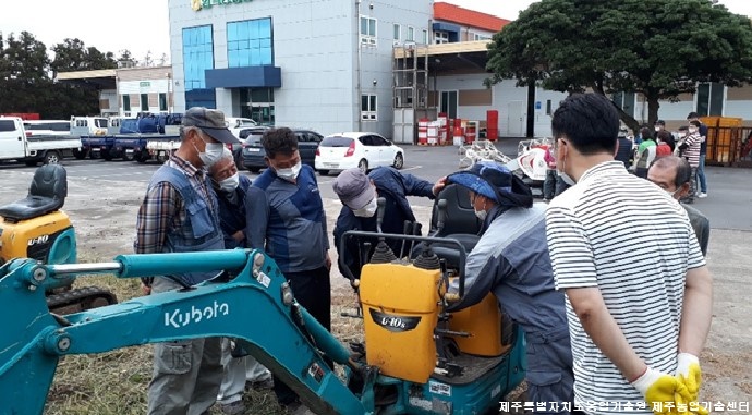 함덕농협 합동 농업기계(굴삭기, 콤바인) 안전이용 교육