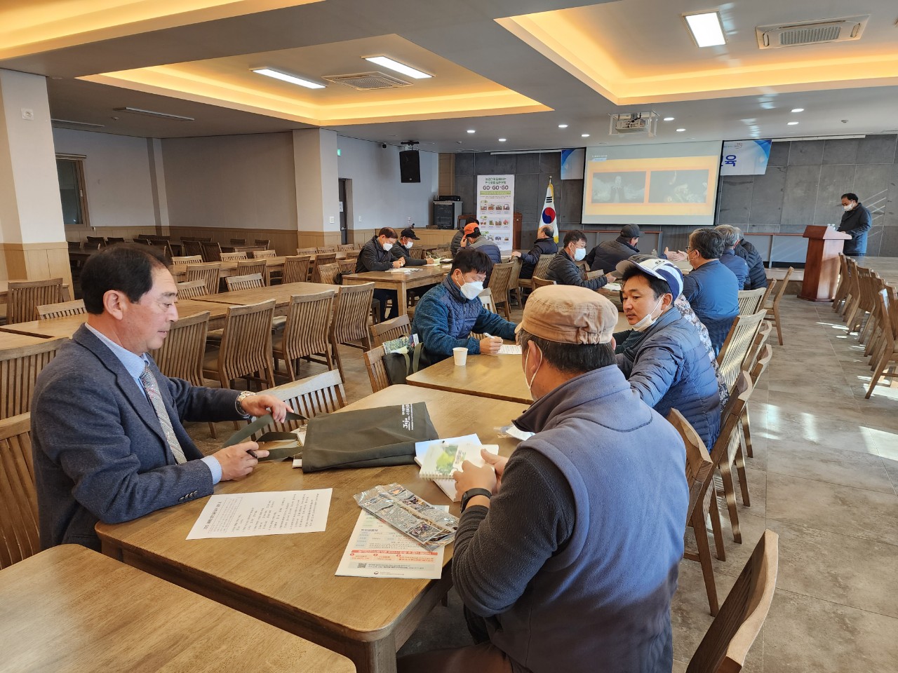 2023 새해농업인 실용교육