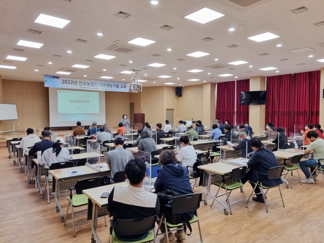 2022년 신규농업인 기초영농기술교육 개강