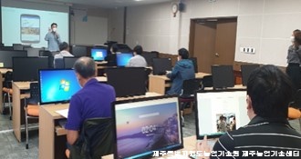 e-비즈니스 온라인 홍보 기초반