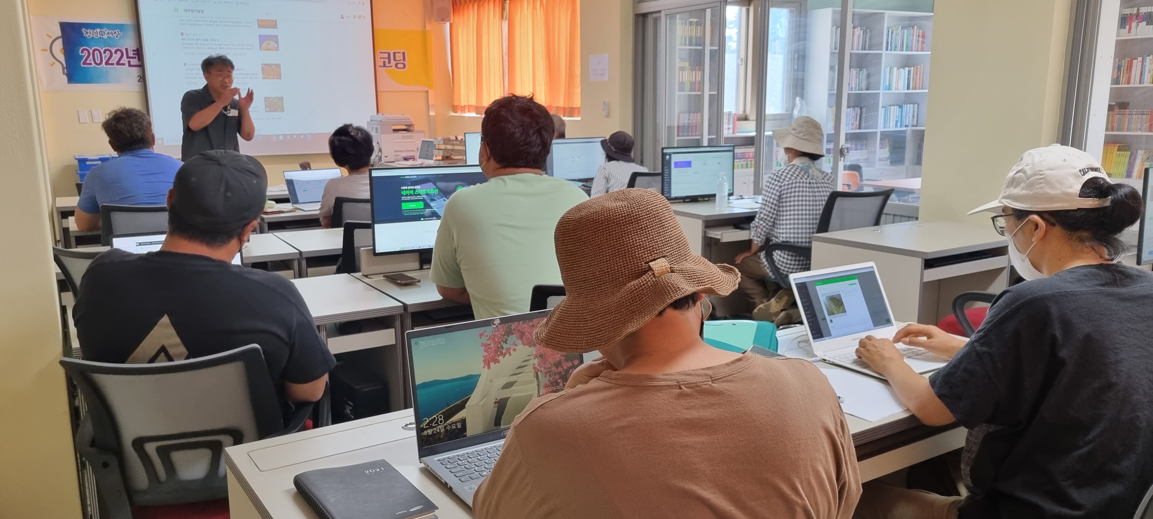 2022년 강소농 비즈니스모델 구축 교육