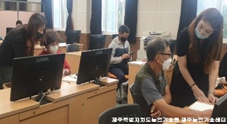 e-비즈니스 온라인 홍보 기초반