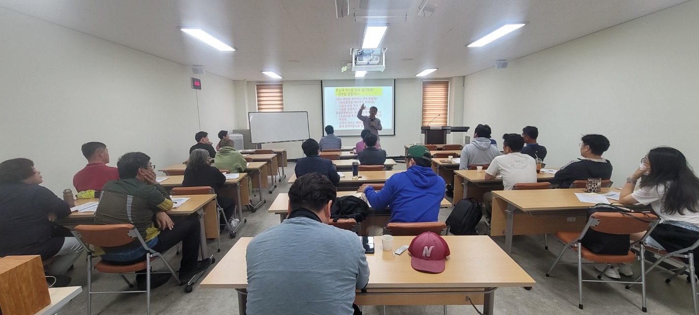 2023 스마트강소농 (1차) 교육