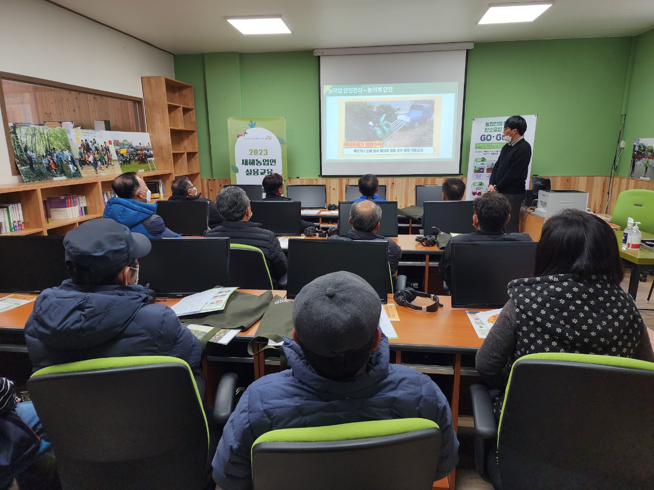 2023 새해농업인 실용교육
