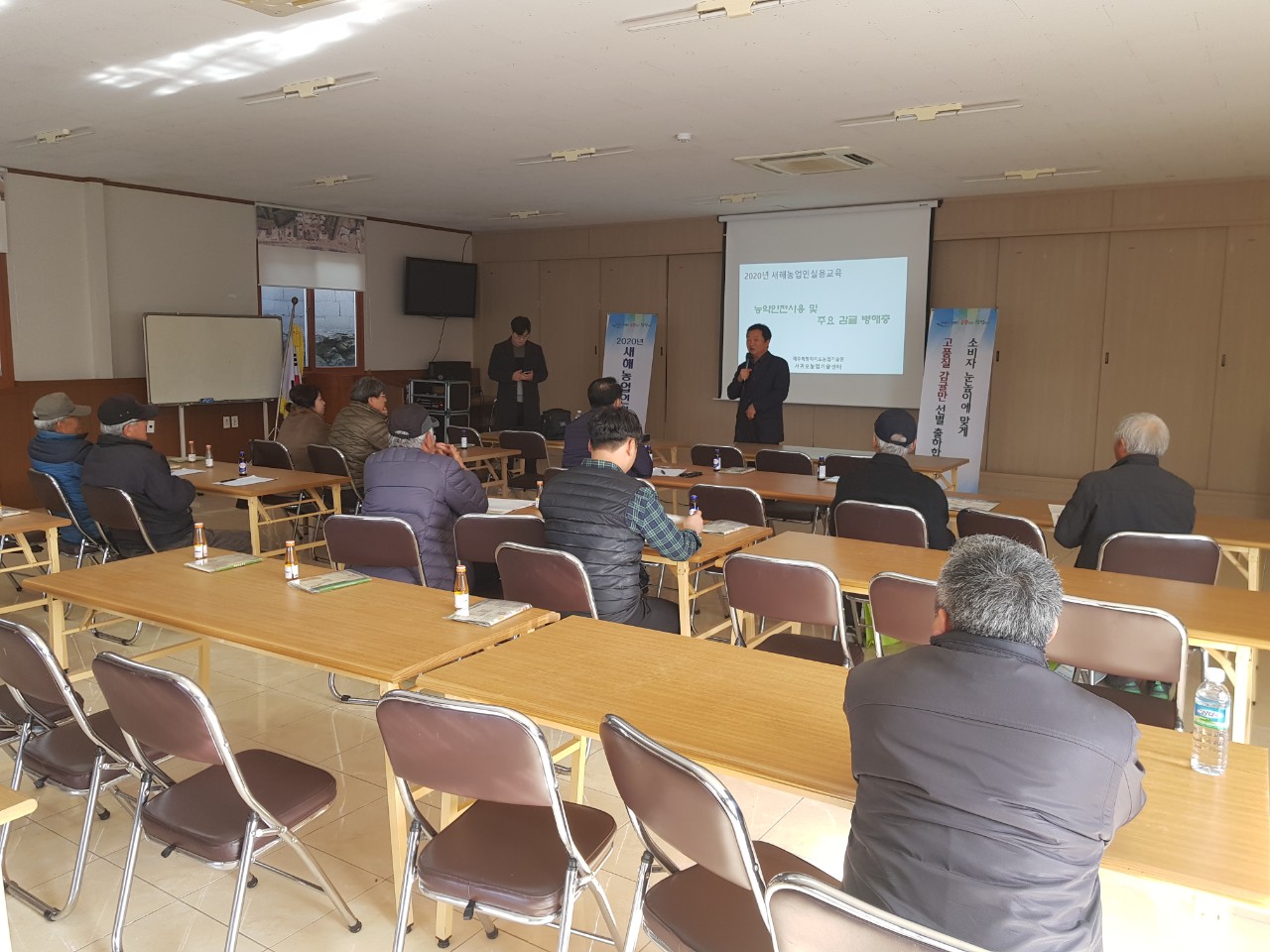 2020 새해농업인 실용교육(상예2마을회)