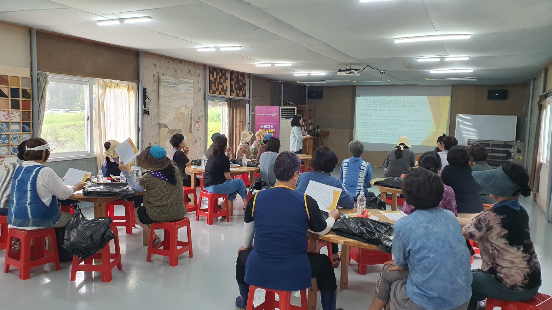 동부지역 여성농업인 천연염색 기초 교육