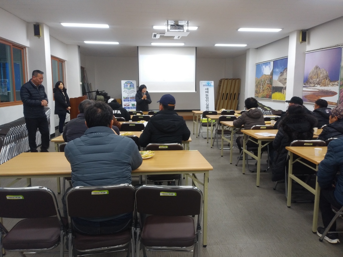 2024 새해농업인실용교육 추진
