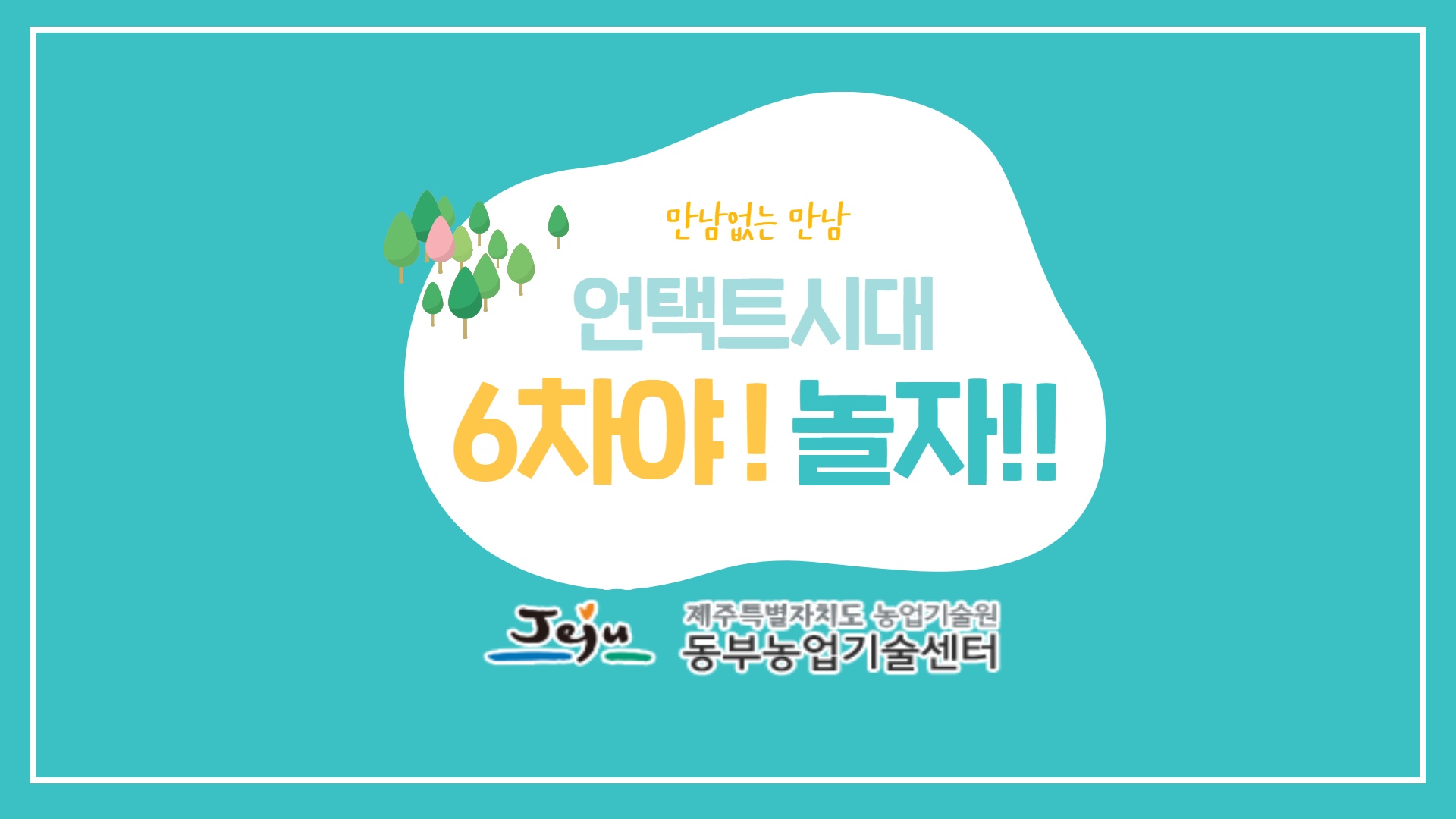 <자연스레체험공방_감물염색체험>