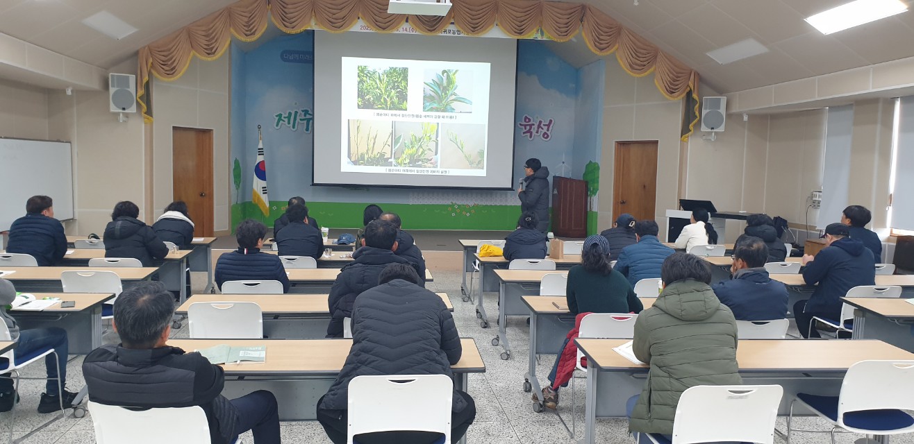 2025년 신규농업인 기초 교육(2회차)