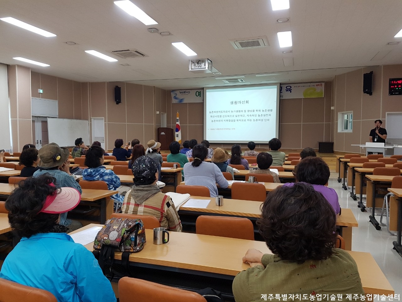여성농업인 역량강화 교육