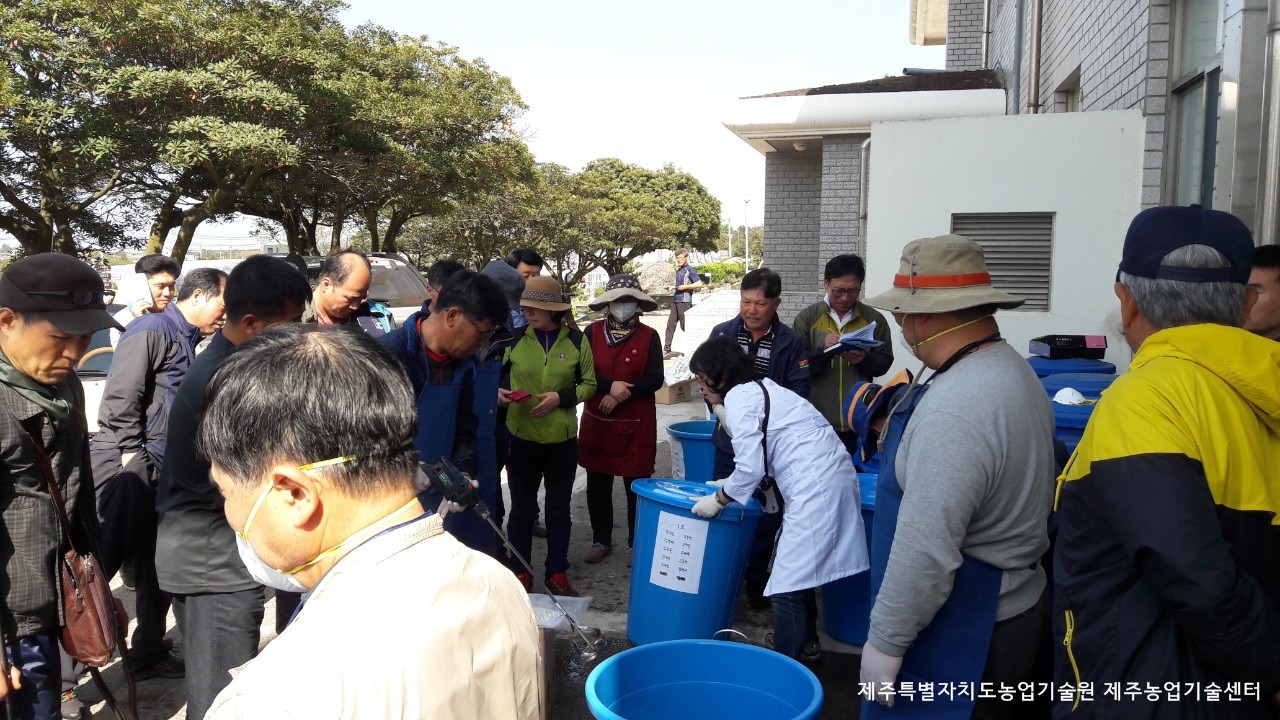 2018 친환경농업 기술 교육