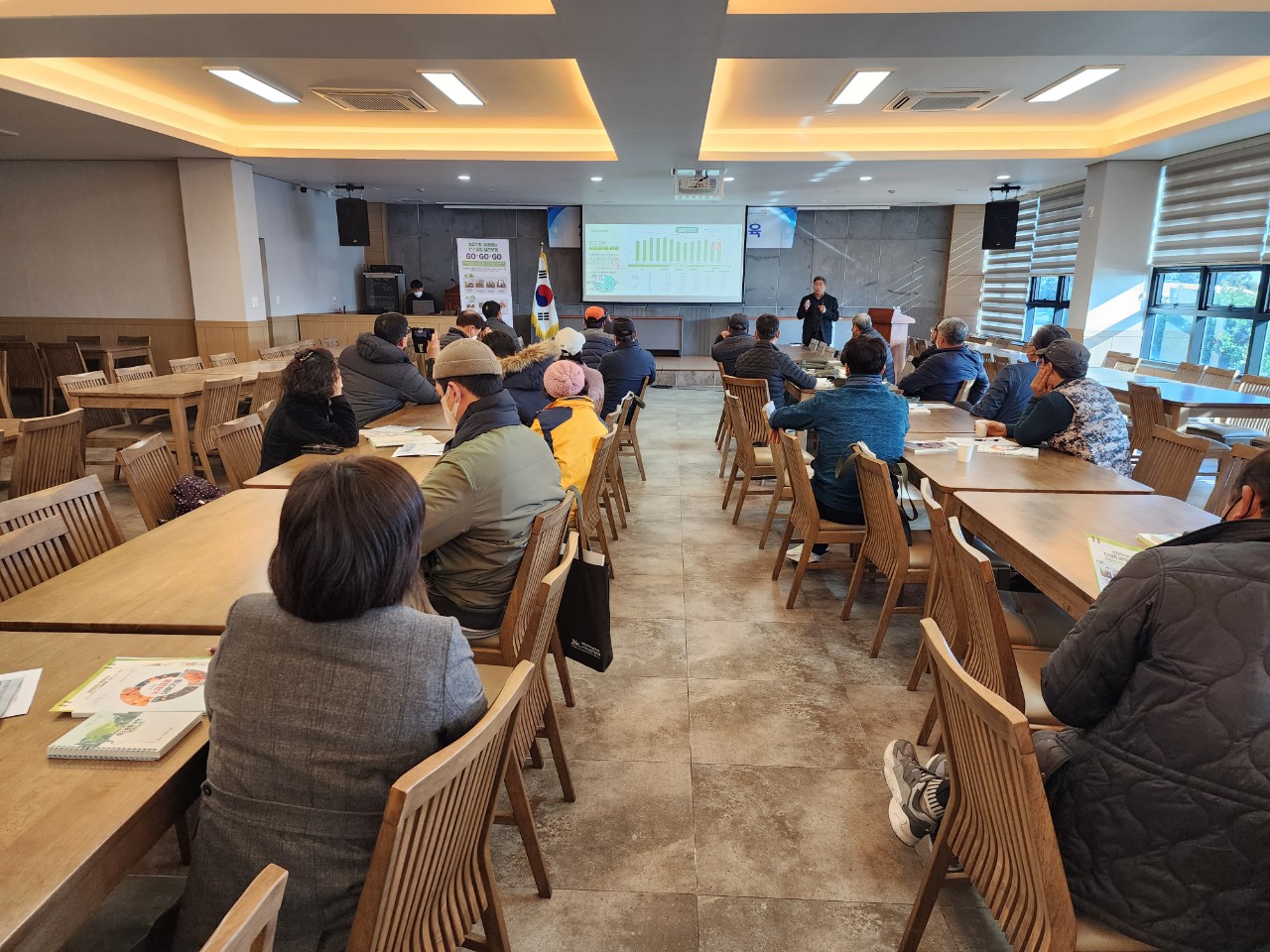 2023 새해농업인 실용교육