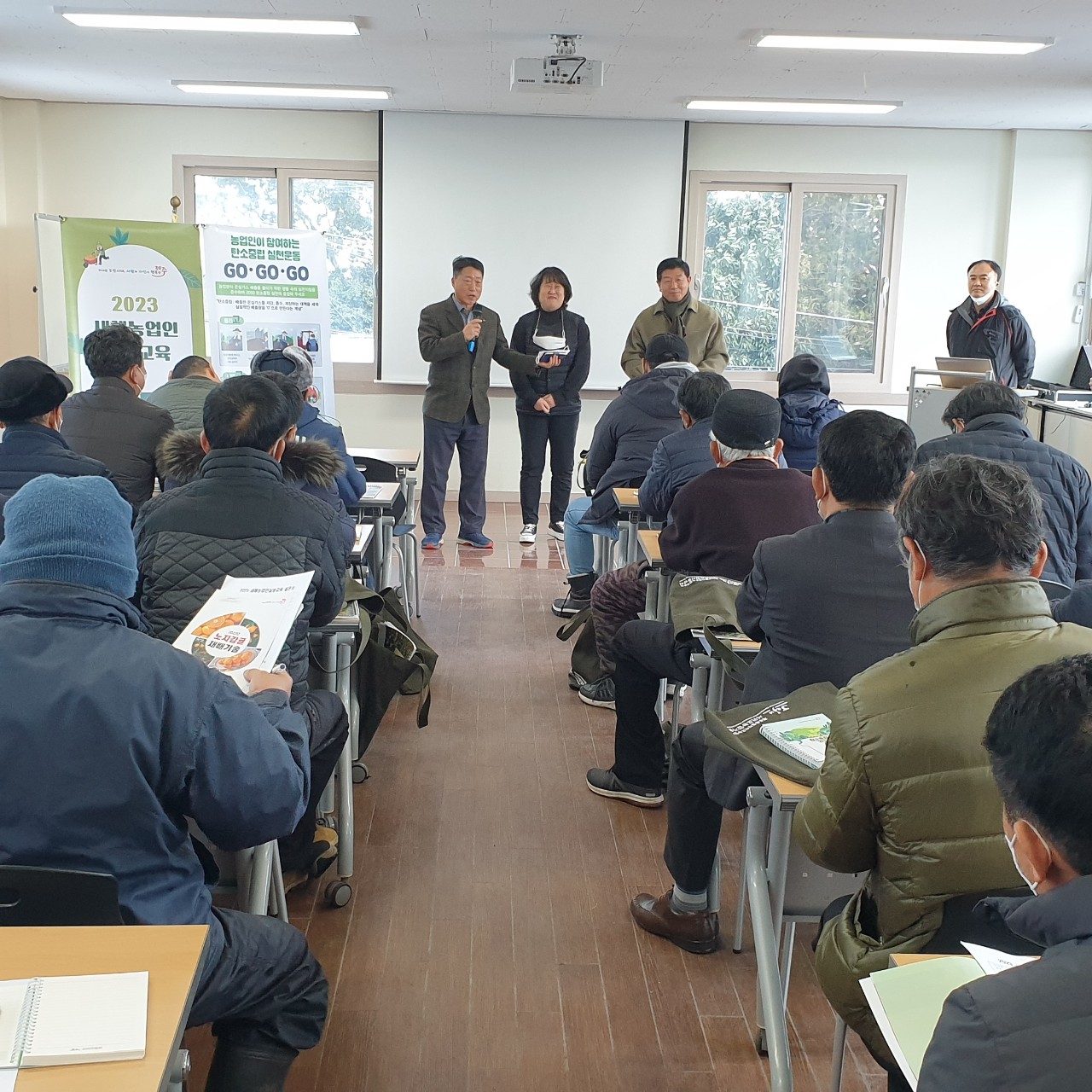 2023 새해농업인 실용교육