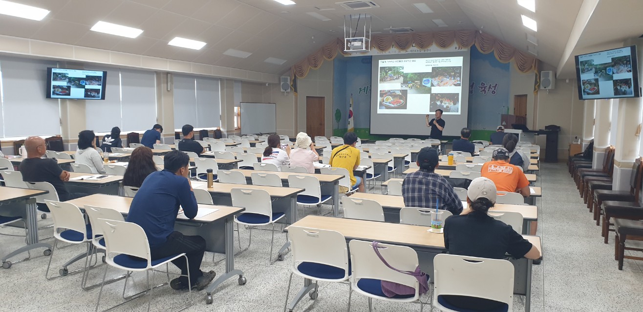 2024년 신규농업인 기초 교육(6회차)