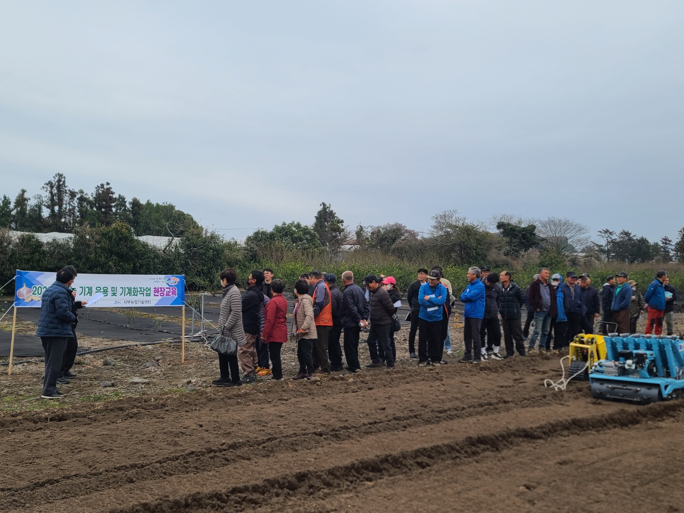 마늘 기계 운용 및 기계화 작업 현장교육