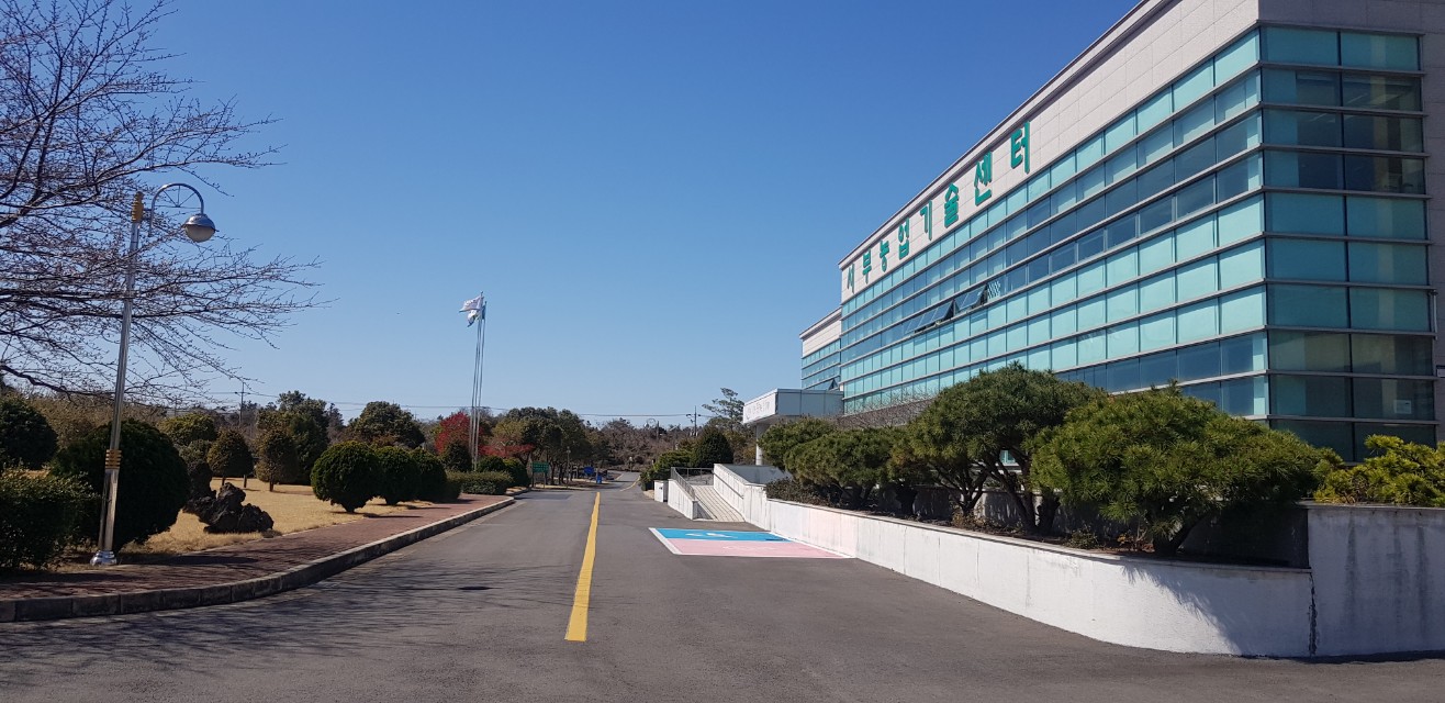 서부농업기술센터의 봄 입니다.