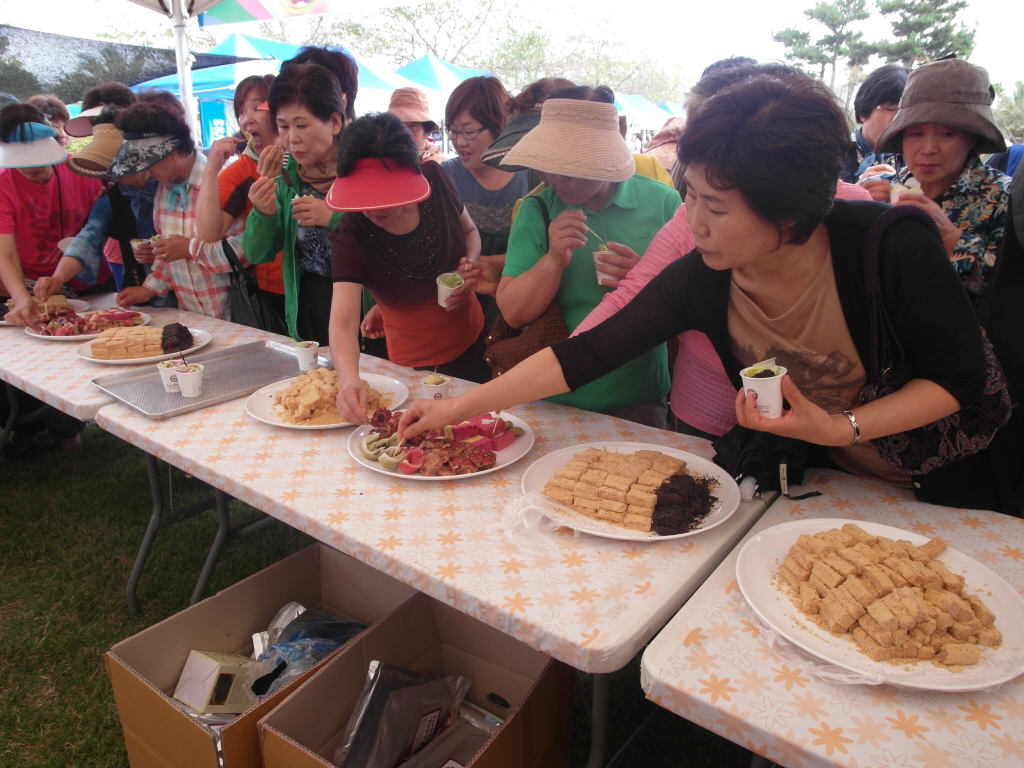 백년초 체험 페스티발