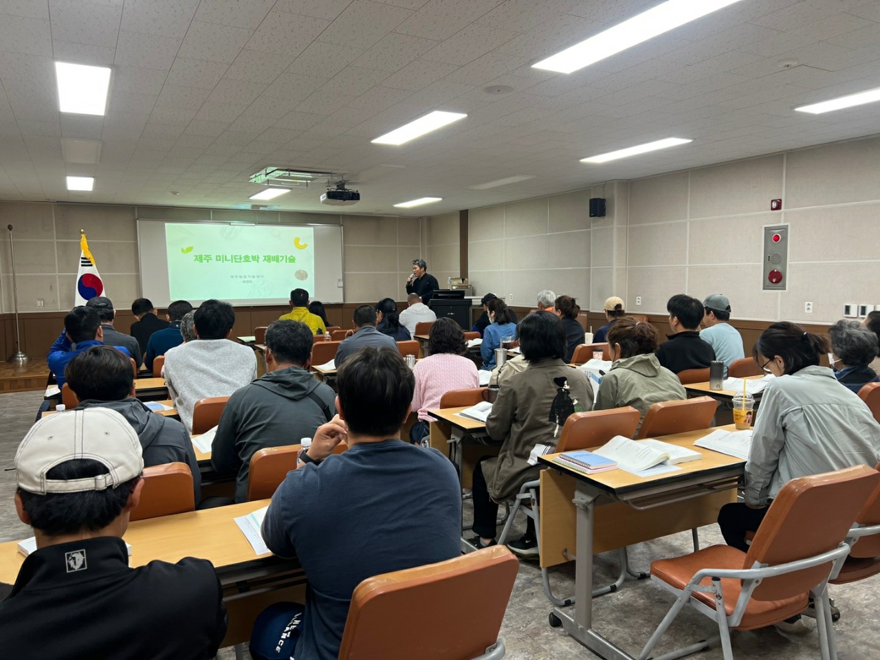 2024 신규농업인 기초영농 기술 교육 추진