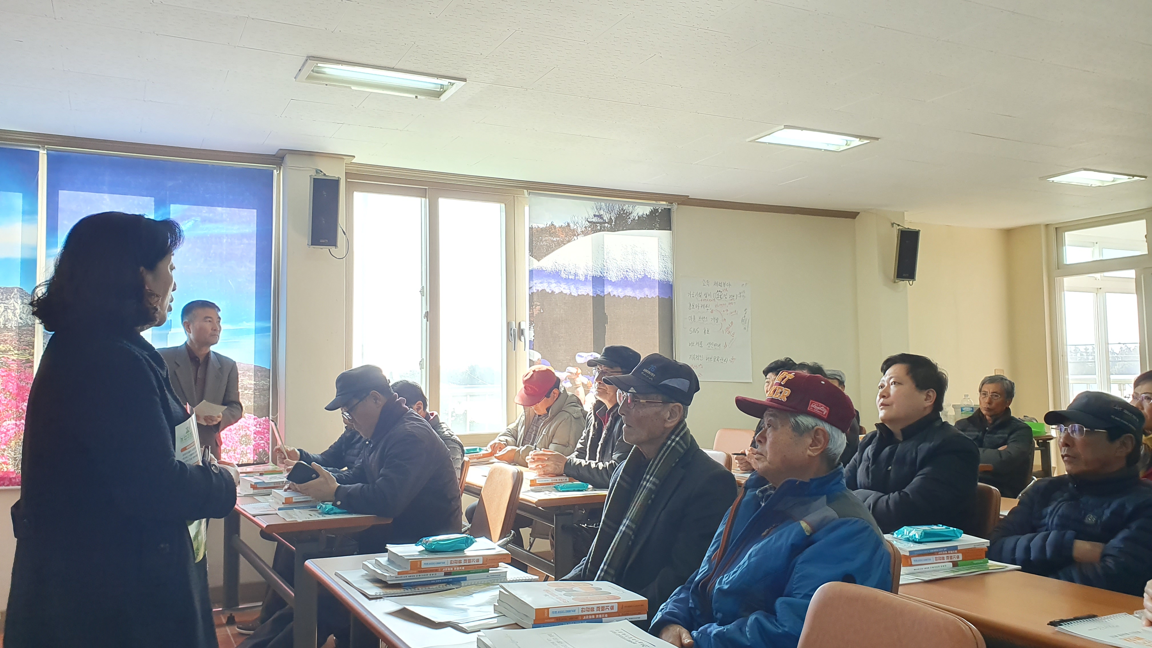 2020년 새해농업인실용교육의 시작!!!