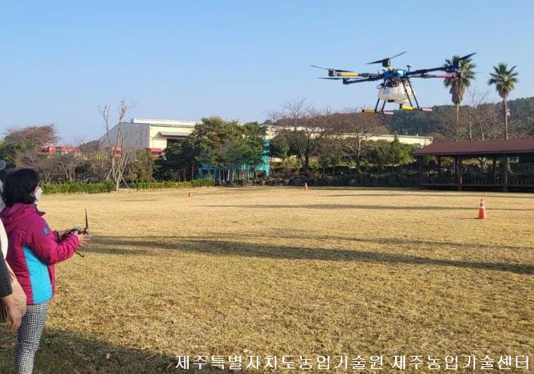 2021년 드론방제 기초교육