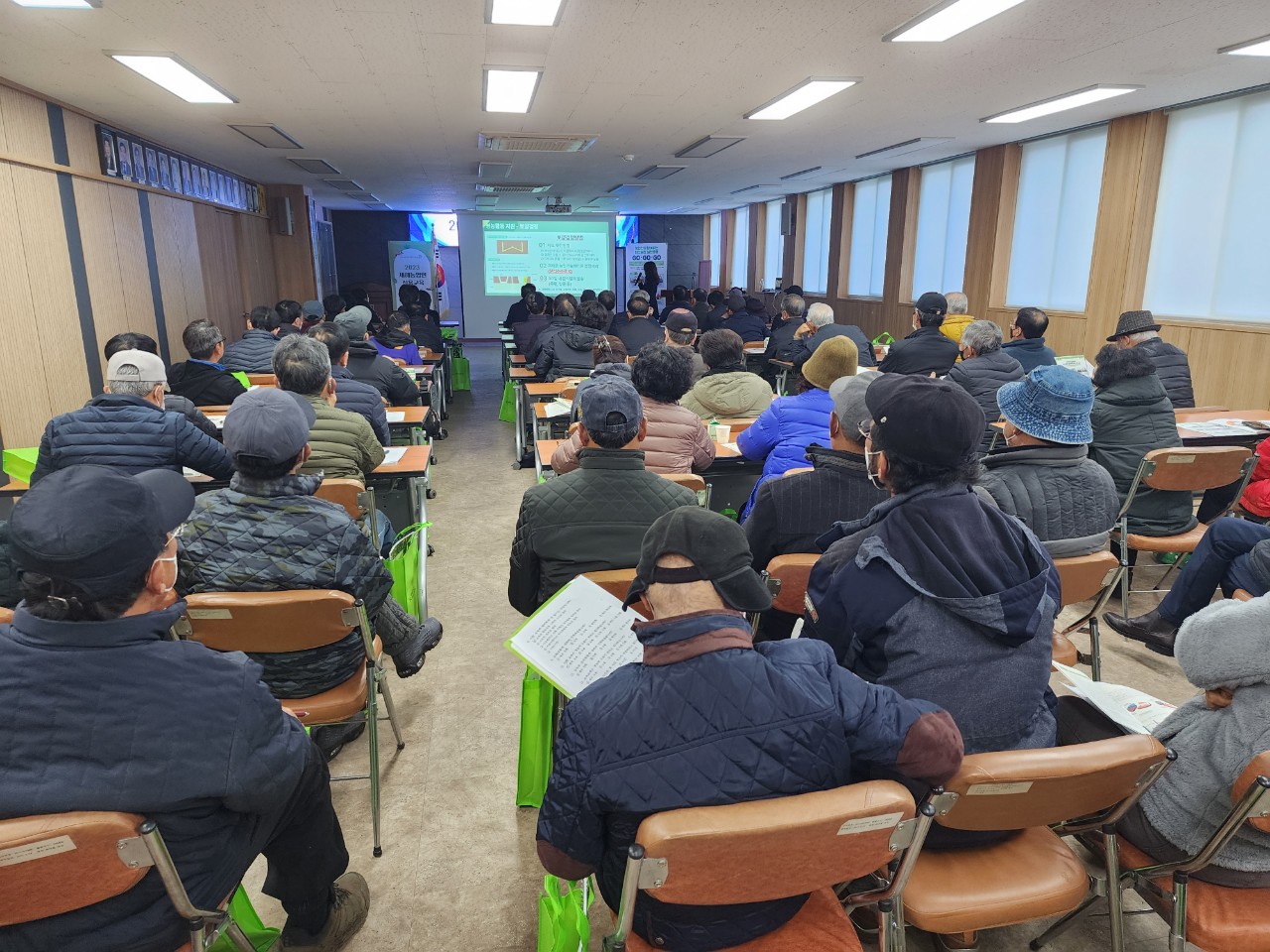 2023 새해농업인 실용교육
