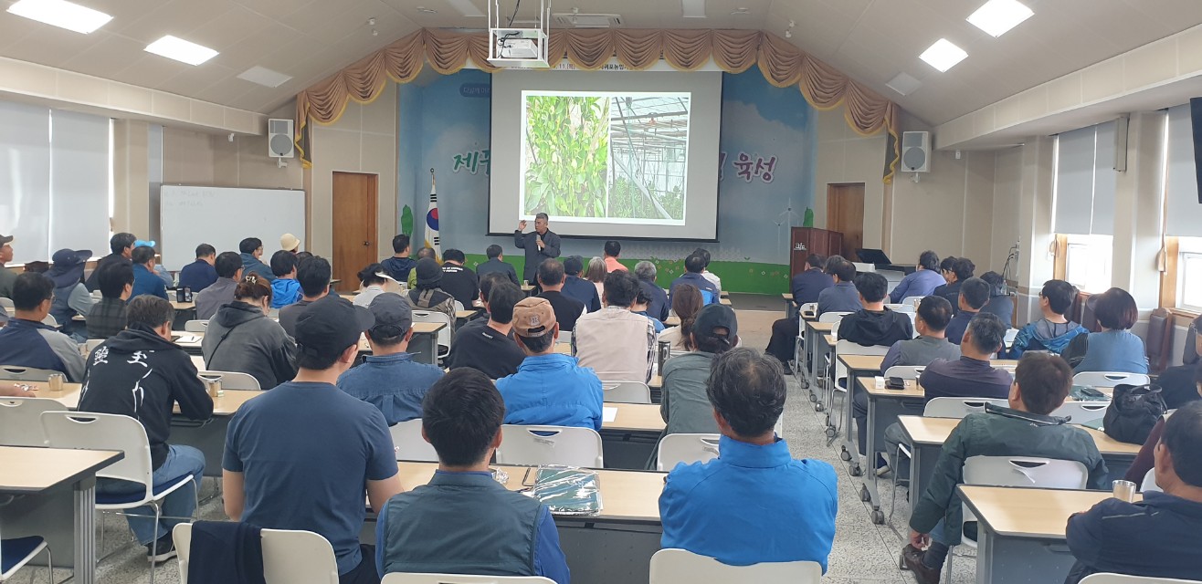 2025년 감귤분야 핵심기술교육(만감류 II반)