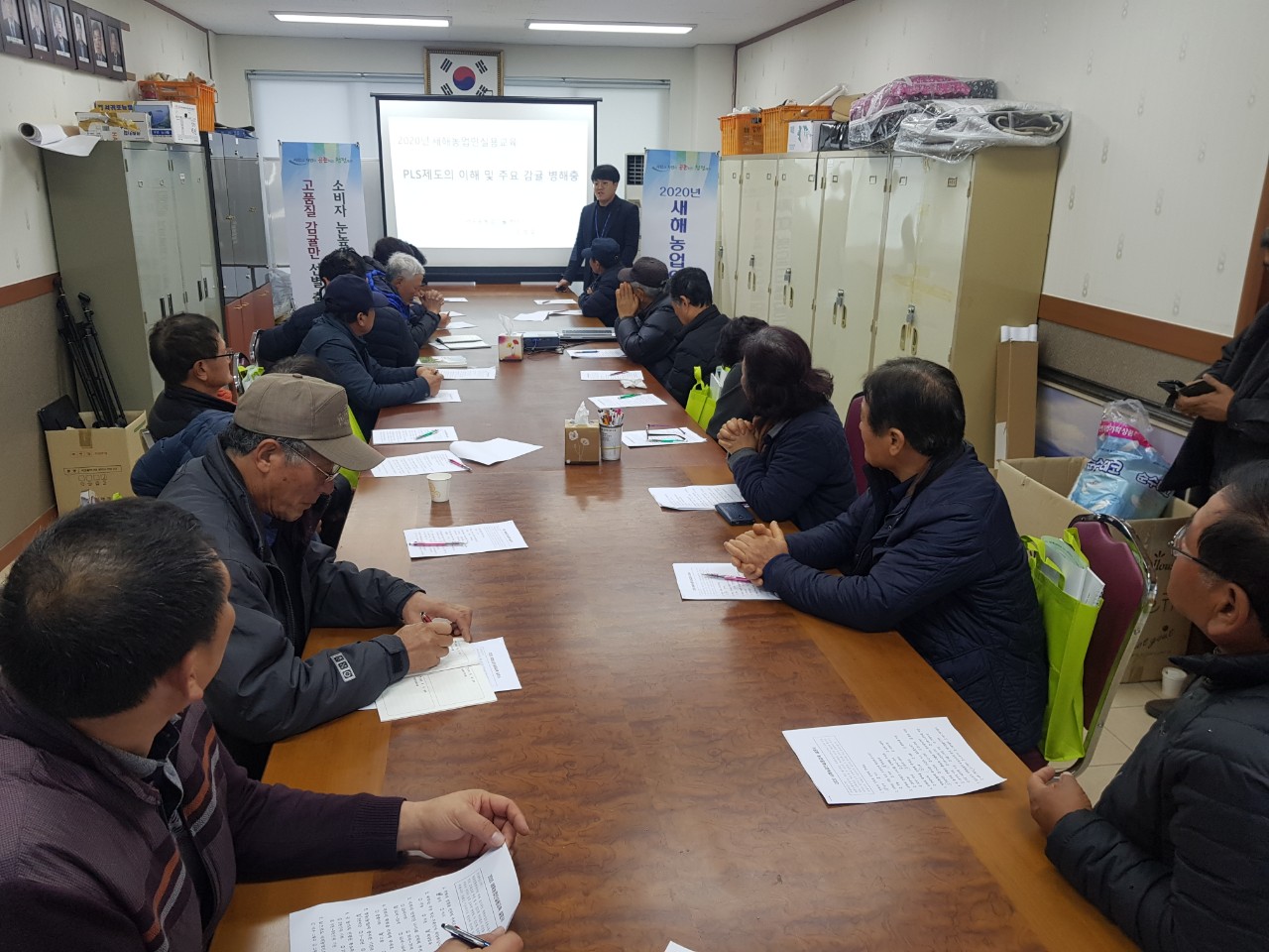 2020 새해농업인 실용교육(법환마을회)