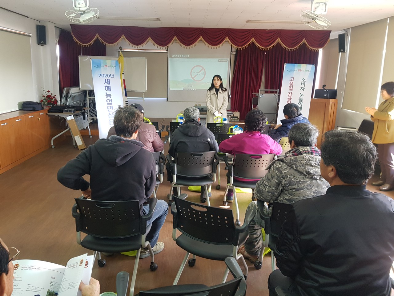 2020 새해농업인 실용교육(수망리)