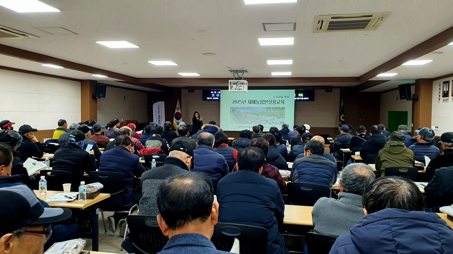 2025년 새해농업인실용교육(성산농협 - 노지감귤)